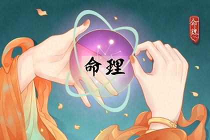 黄历2026黄道吉日查询,2026年黄历吉日查询表,今天日历黄历吉日查询