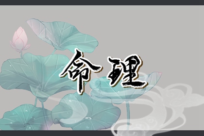 中国万年历黄历 老黄历万年历 择吉老黄历汉典万年历