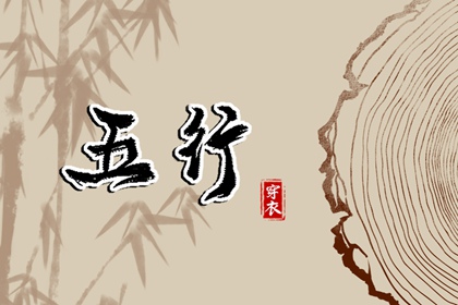 万年历查询表 老黄历万年历 万年历黄历黄道吉日