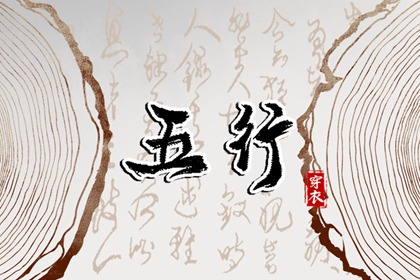 中国万年历黄历 老黄历查询吉日 黄道吉日老黄历择吉黄历