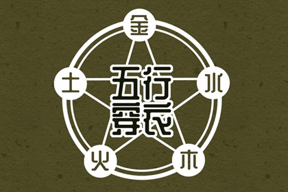 择吉皇历一万年历 今日万年历黄道吉日 老黄历万年历吉日查询